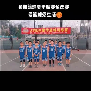  如何找到适合青少年的篮球英雄训练营？全面指南与实用建议